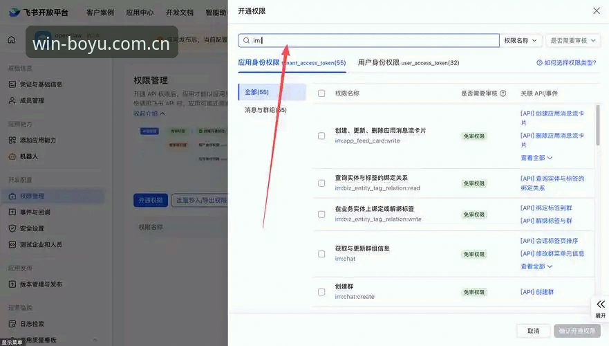博鱼app最新版评测：新手从零开始的操作教程与实用指南