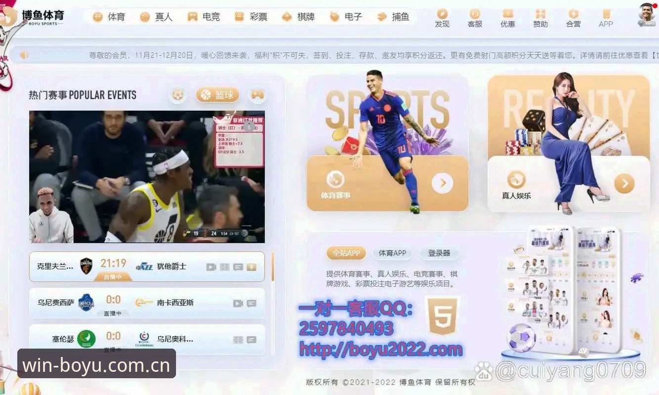 博鱼怎么样 深度揭秘:博鱼体育平台到底怎么样?用户真实体验与全面分析