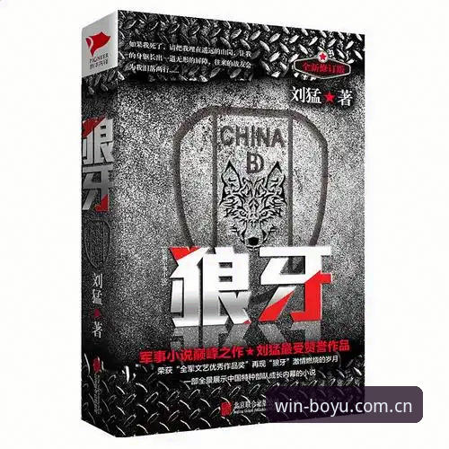 博鱼体育平台实用指南：从官网地址到最新版体验的必备知识